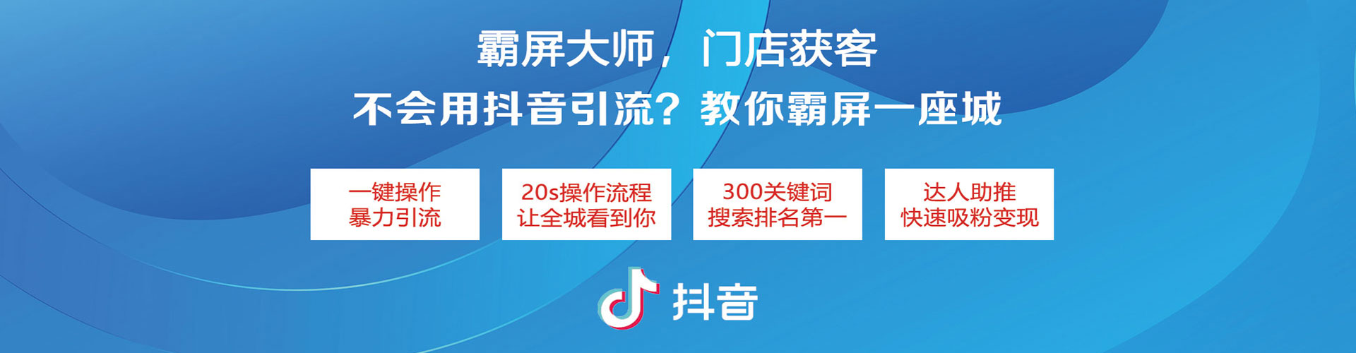 湘东百度怎么推广