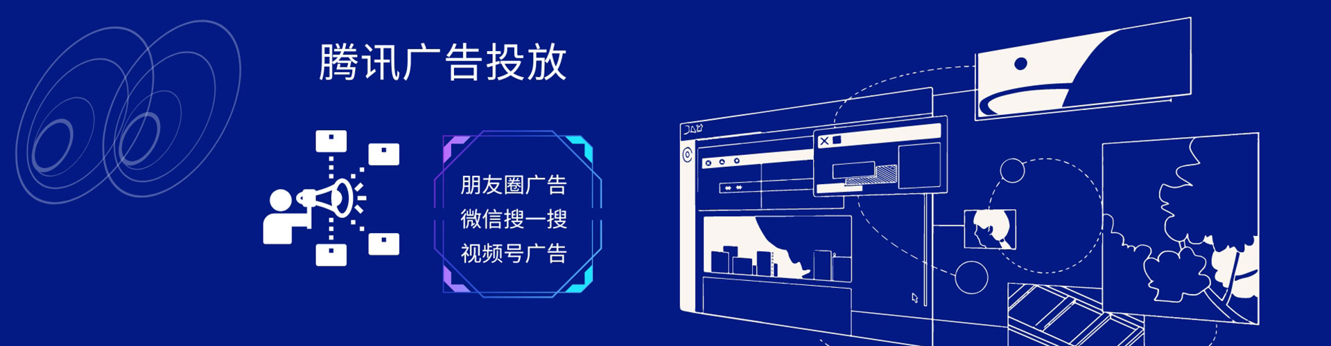 湘东sem外包