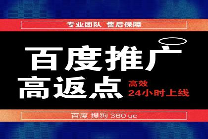 快手信息流广告在行业中的应用案例
