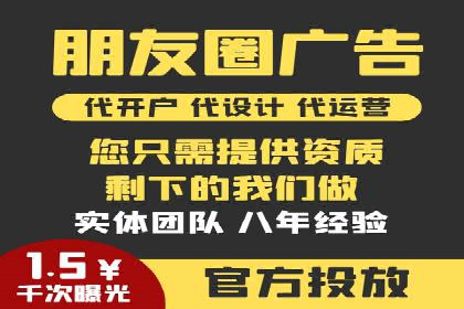 竞价推广开户成功案例分享与启示
